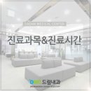 새롬동커뮤니티센터 버스정류장 이미지