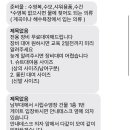 광주수중기술 이미지
