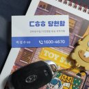 코웨이 제일 대리점 이미지