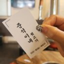공원뒷고기 이미지