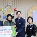 한국전력공사 남부건설본부 이미지