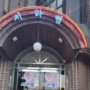 서라별모텔 이미지