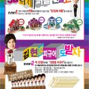 핫썬치킨 이미지