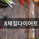 송가한의원