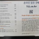 반포대로24길 41-4 이미지