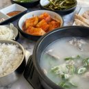 광안국밥 이미지