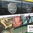 샬롬크리닝 이미지