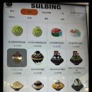 설빙익산모현점 이미지