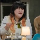 이모카세 이미지
