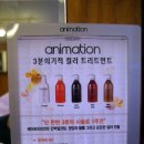 비오헤어 이미지