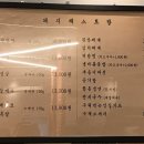 돼지래스토랑 이미지
