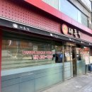 세종원 군자본점 이미지