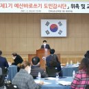 예산-49 이미지
