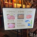신사냉면소고기국밥 이미지