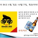 해운대빌딩B동 이미지