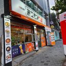 대구 대명동 잡내없이 너무 맛있는 막창 맛집[원조할매막창]