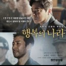 소풍나라 이미지