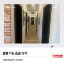 사계절 노래연습장 이미지