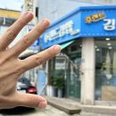 후랜드김밥 이미지