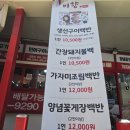 365용문약국 이미지