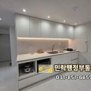 송산현대공인중개사사무소 이미지
