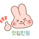완뽕가
