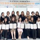 다온제이뷰티 이미지