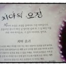 요정농장 이미지