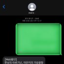커피한잔할래요 - 천안시 동남구 봉명8길 64 | 이은지의 가요광장 ☕️커피한잔할래요 당첨후기☕️