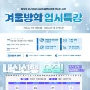 명문수학전문학원