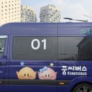 한빛공원(1) | 대전 꿈돌이하우스 2호점 한빛탑 굿즈샵｜엑스포과학공원 야간 산책 코스 추천