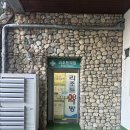 무주약국 이미지