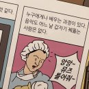고롱고롱 | 알찼던 휴일 후기 - BIFF 부산국제영화제 폐막식, MUSE 뮤즈 내한 공연, 그리고 채현 에어비앤비까지