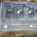 신가네 정읍국밥 | [정읍] 정읍 녹두장군휴게소 신가네 메뉴 추천 : 정읍 국밥, 귀리 떡갈비 정식 후기