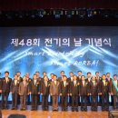 금탑태양광발전소 이미지