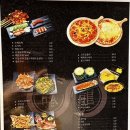 와룡맥주