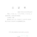 CU 행정사사무소 이미지