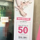 손이빛나다 - 오산시 수청로 75-10 | 손이빛나다