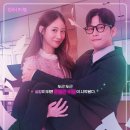 5.26(금) 대학로 뮤지컬 하트시그널 함께 봐요~ 이미지