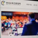감성스피치 자격과정 | 스피치지도사 자격증 시험후기 및 취득과정