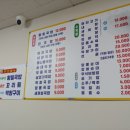 창평진국밥 이미지