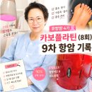 J코스메틱 | 카보플라틴 파클리탁셀 9차 항암후기 유방암 4기 식중독 이후 더 힘들었던 항암기록