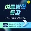 마곡페르마학원