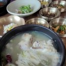 다루 | [양산 통도사 맛집] 부모님과 함께한 약식동원 다루야 삼계탕 한식 후기