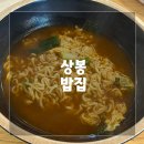김정희김밥 이미지