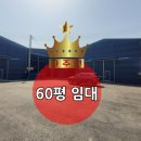 파주연부동산공인중개사사무소 이미지