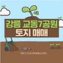 더원시그니처공인중개사사무소 이미지