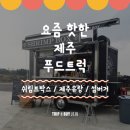 (주)트립박스 이미지