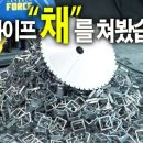 스틸포스 이미지