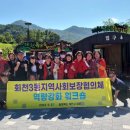 제천시사회보장센터 이미지